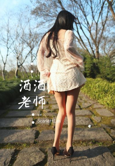 排球少年第二季