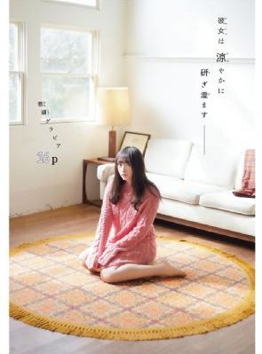 敲敲爱上你